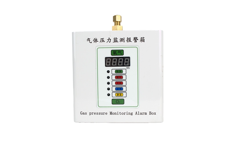 南阳医用气体压力监测报警箱